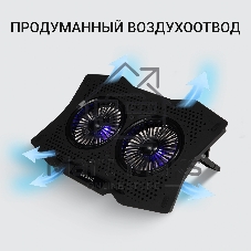 Подставка для ноутбука Digma D-NCP180-2x110 18