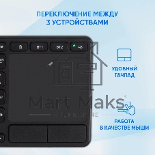 Клавиатура Oklick K614W беспроводная, радиоканал, чёрный