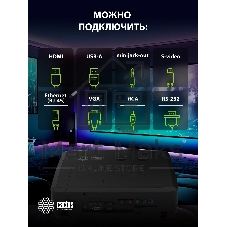Проектор Cactus Bright CS-S4.B 3LCD 5900Lm ANSI (1920x1200) 30000:1 ресурс лампы:10000часов 1xUSB typeA 1xUSB typeB 2xHDMI 4.45кг
