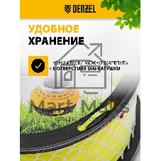 Леска для триммера Denzel квадрат, 2,4мм х 175м, на DIN катушке FLEX CORD