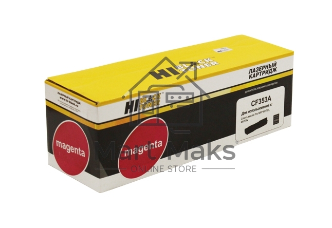 Картридж HP CLJ Pro MFP M176N/M177FW (Hi-Black) CF353A, M, 1К     
