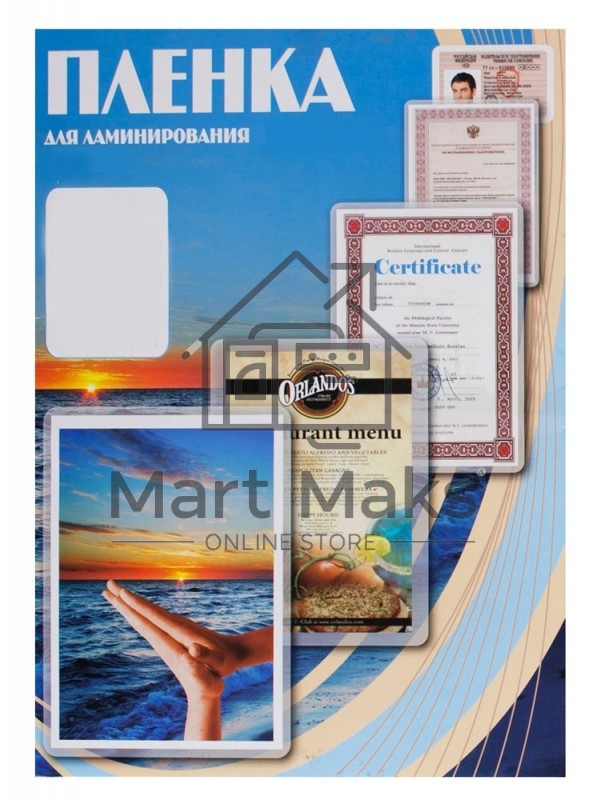 Пленка для ламинирования Office Kit, 100 мик, А2, 100 шт., глянцевая426х600 (PLP10640)