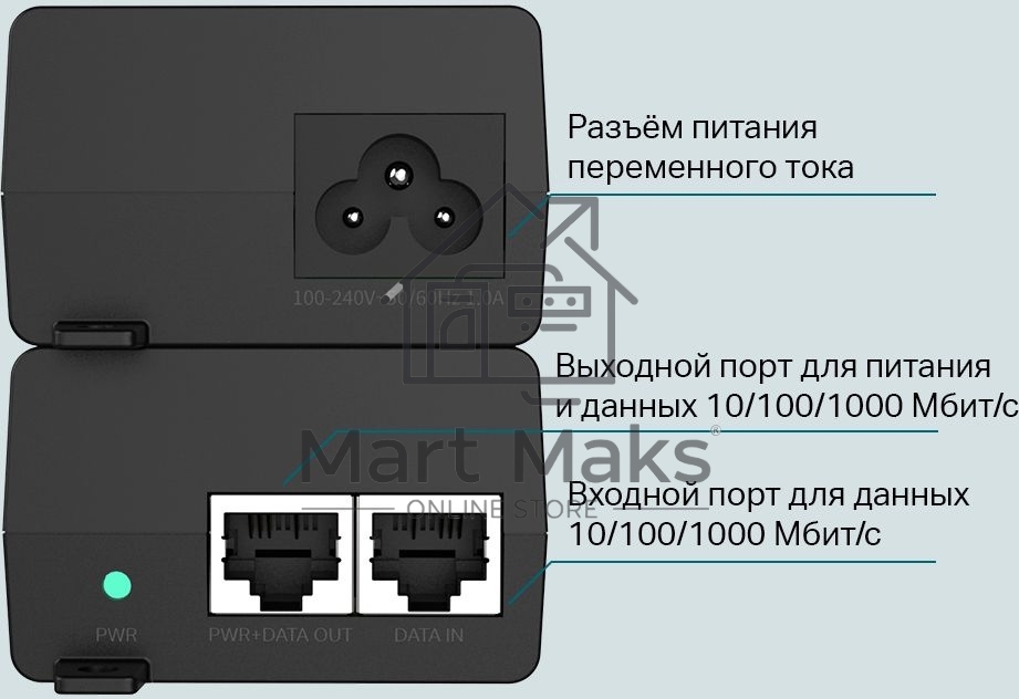 Инжектор PoE Gigabit PoE Injector, 802.3af/at compliant