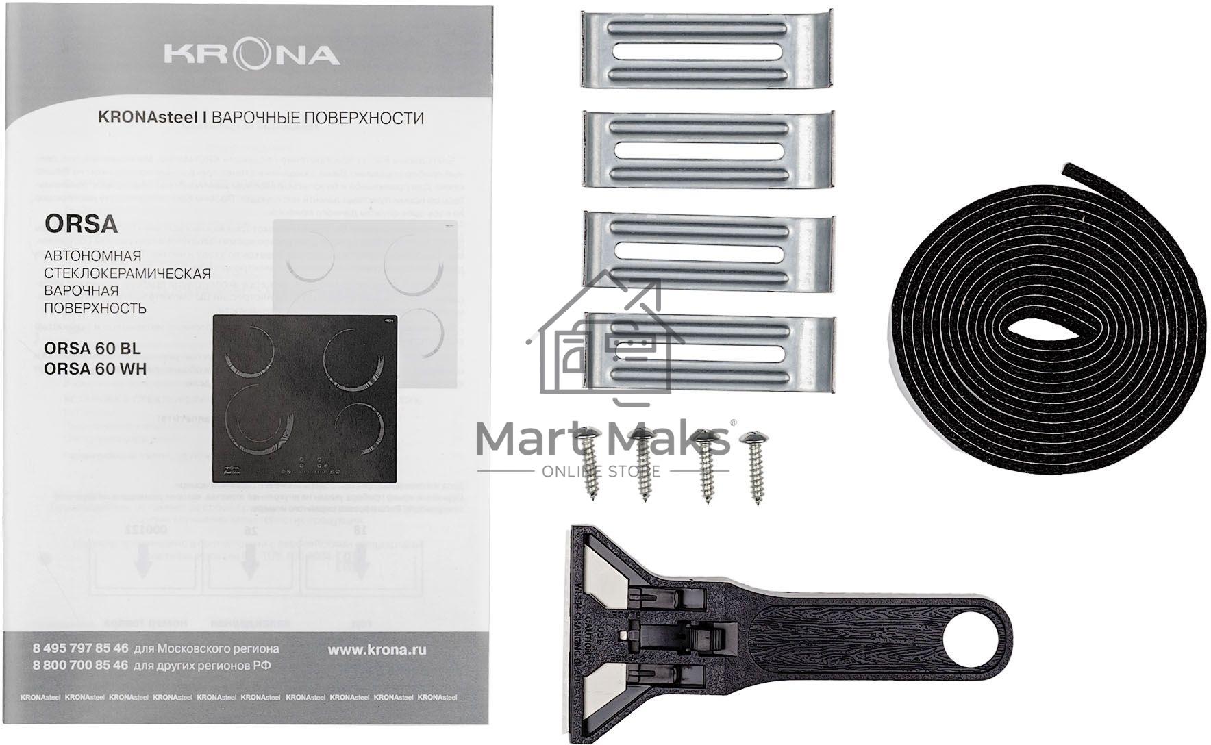 Электрическая варочная поверхность Krona ORSA 60 WH 