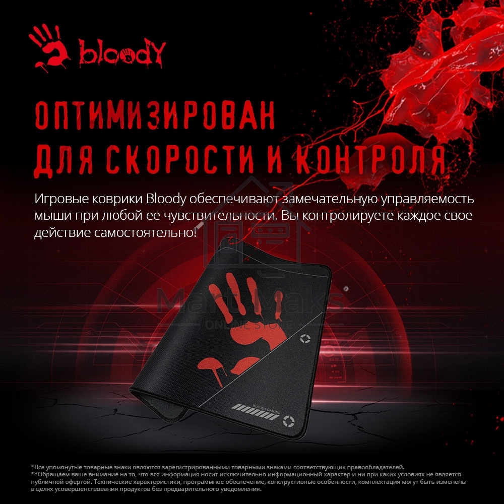 Коврик для мыши A4Tech Bloody BP-50M черный/рисунок 340x280x3мм