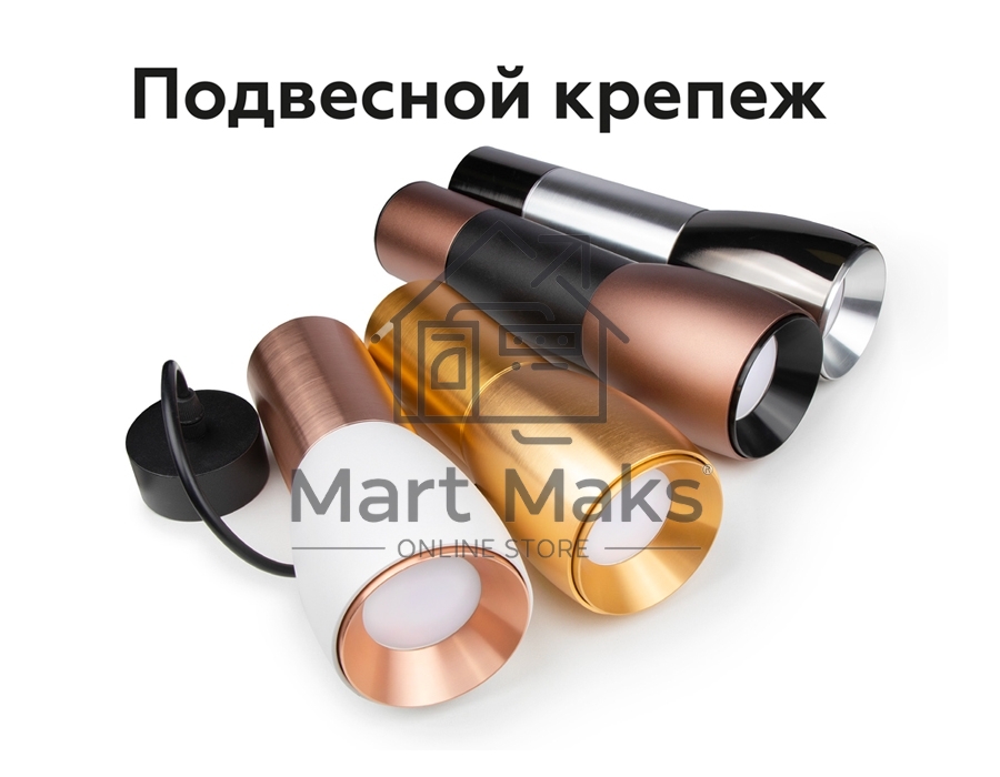Крепеж для корпуса A2302 SBK черный песок D60*H1000mm