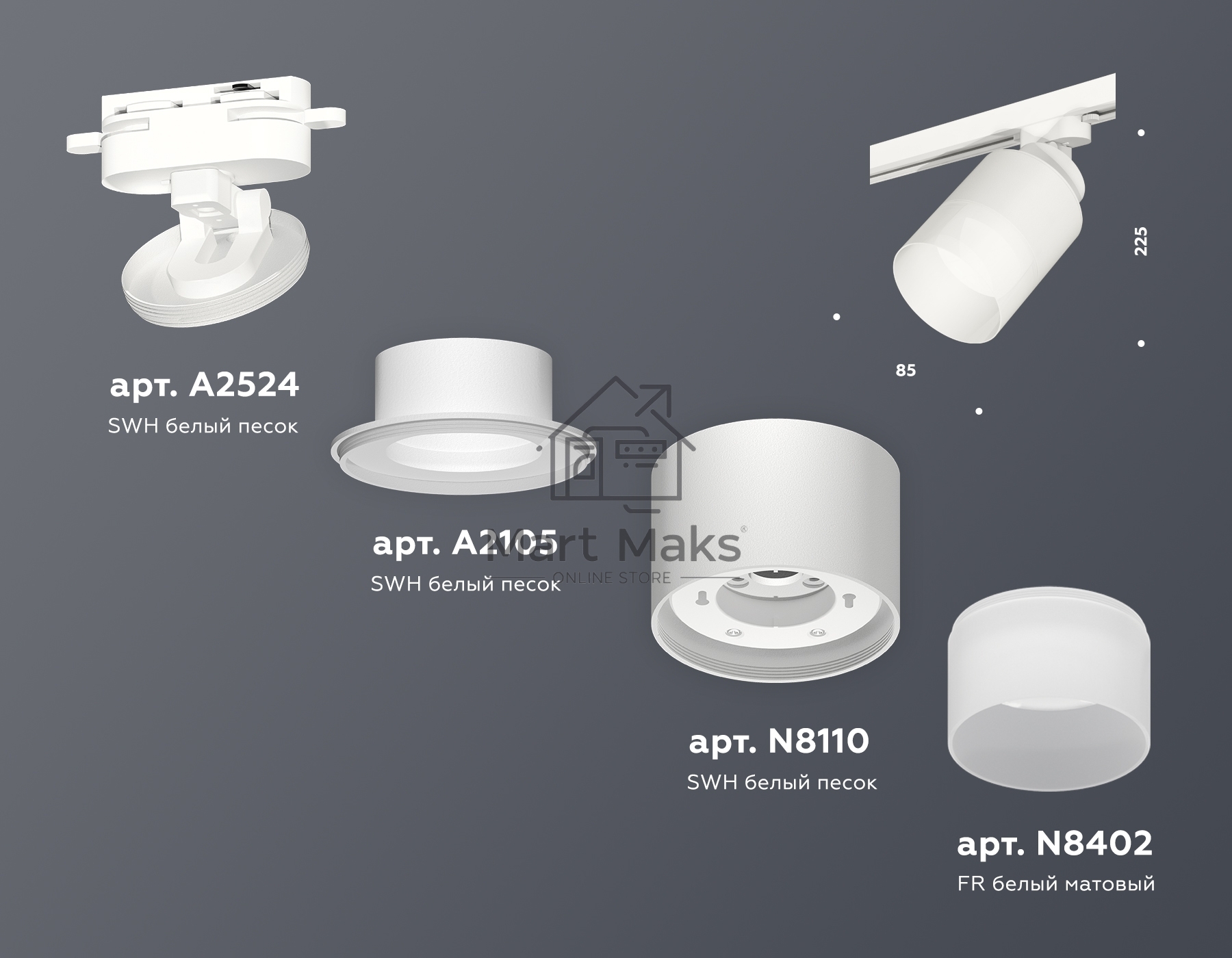 Светильник Ambrella light XT8110002 SWH/FR белый песок/белый матовый GX53 (A2524, A2105, C8110, N8402)