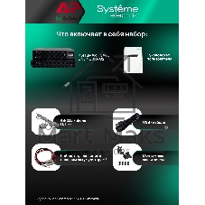 Источник бесперебойного питания Systeme Electric Smart-Save Online SRV 10000 ВA, 10000 Вт, 230 В, 1:1, 2U+2U, конвертируемый форм-фактор, 16 шт. АКБ, 12В 9Ач, клеммы, размеры 440x600x174 мм