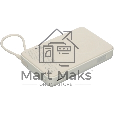 Портативный аккумулятор Xiaomi Magnetic Power Bank 10000 with Built-in Stand Beige (BHR08PBGL)