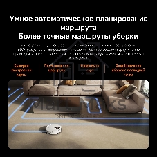 Робот-пылесос Xiaomi Robot Vacuum 5 Pro EU белый, 5200 мАч Li-Ion, уборка сухая/влажная, пылесборник контейнер 0.29 л