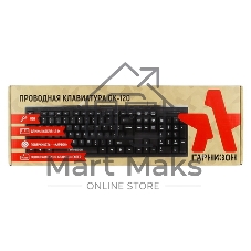 Клавиатура проводная Гарнизон GK-120, USB, черный, поверхность- карбон