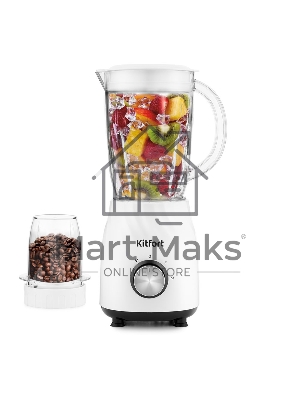 Блендер Kitfort КТ-1379