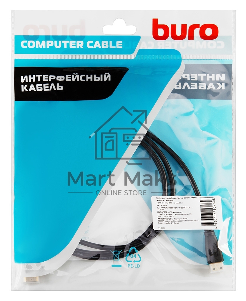 Кабель аудио-видео Buro mini-HDMI (m)/HDMI (m) 1.5м. черный (BHP-MINHDMI-1.5)