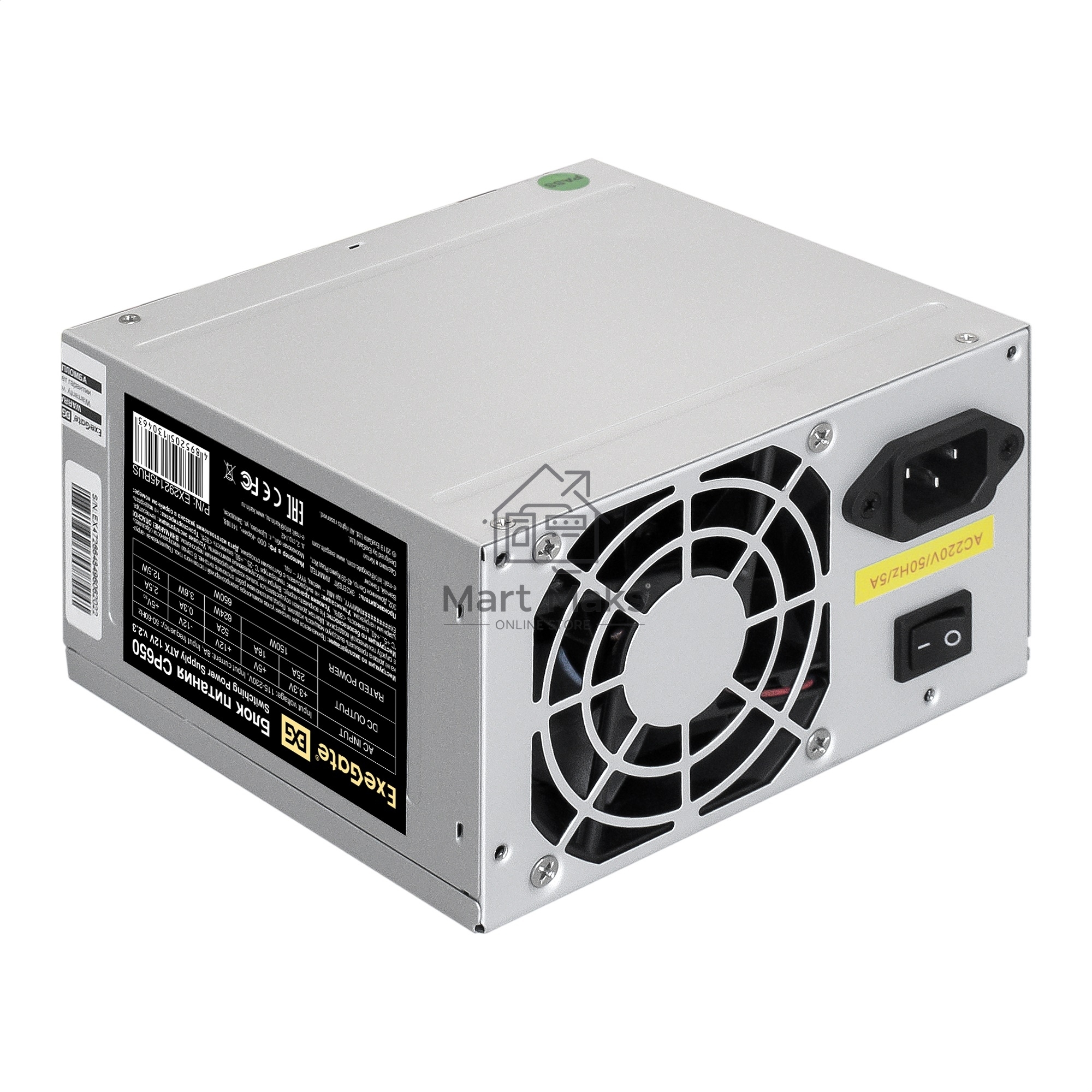 Блок питания ExeGate CP650 (EX292145RUS-PC), 650Вт, 80мм, серебряный
