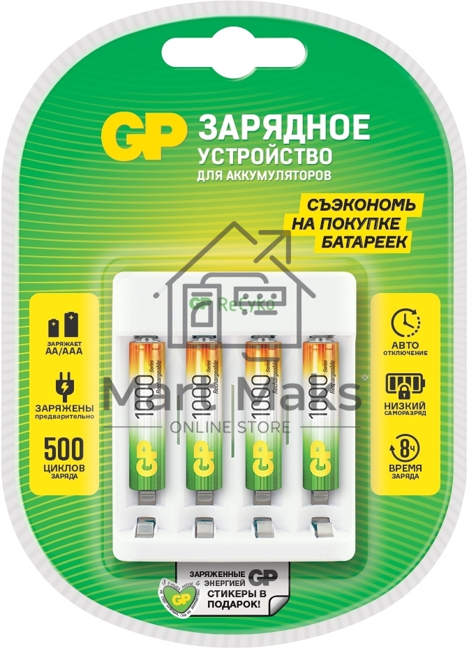 Зарядное устройство GP Rechargeable Е411/100AAAHCCS-2CR1 AA/AAA NiMH 1000mAh (4шт) блистер