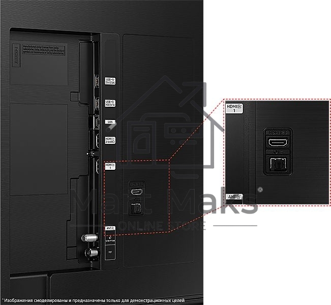 Телевизор Samsung 75