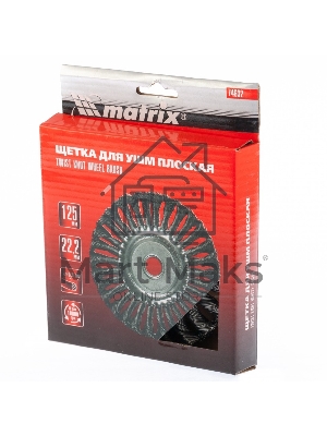 Щетка Matrix для УШМ 125 мм, посадка 22,2 мм, плоская, крученая металлическая проволока