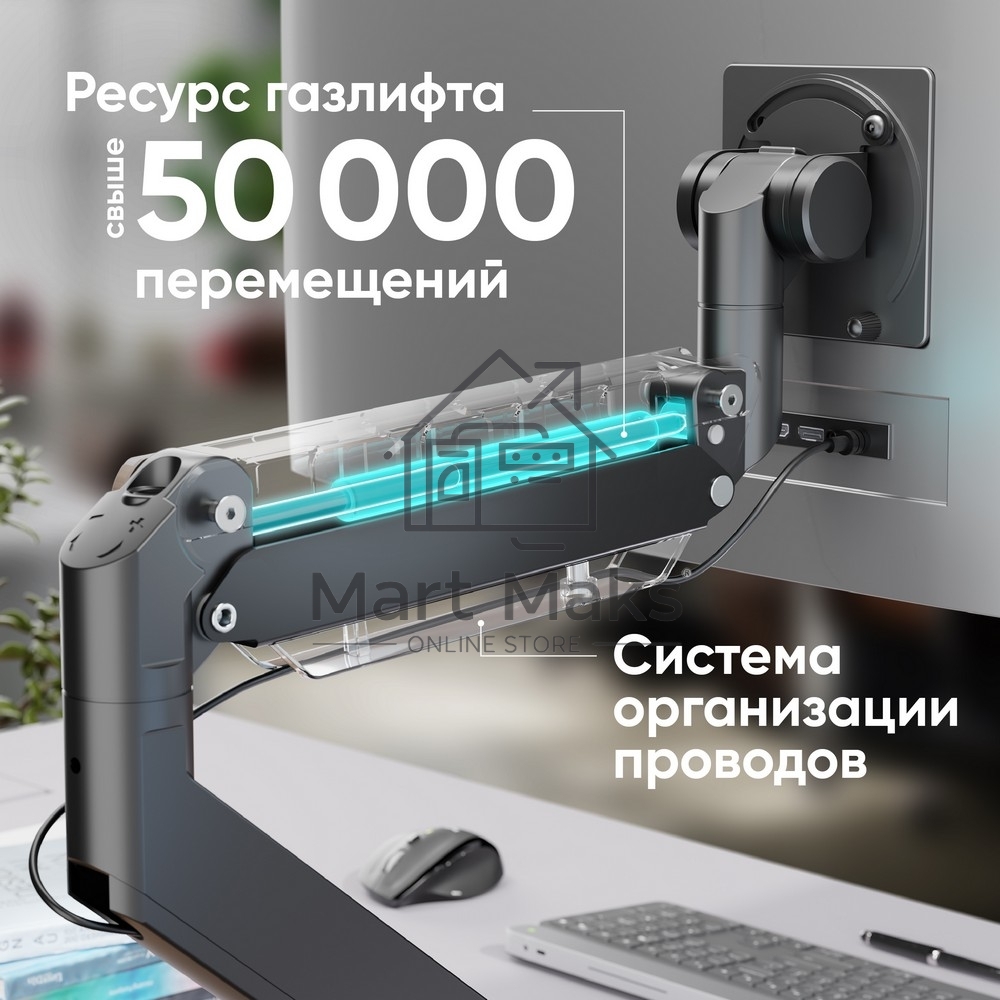 Кронштейн для мониторов Onkron G130 черный 17