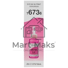 Чернила NVPrint T6736 (NV-C13T67364A) для аппаратов Epson (70 мл) Light Magenta (в коробке) совместимые