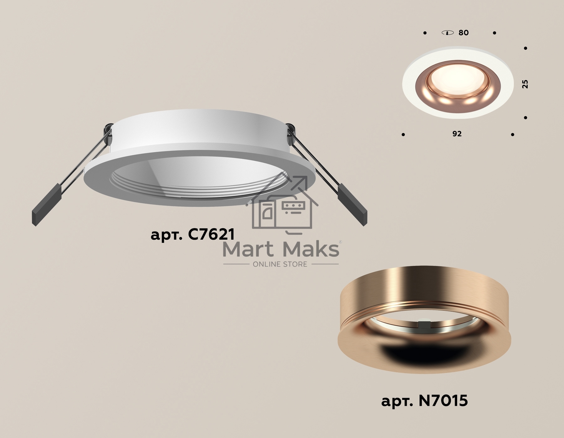 Комплект встраиваемого светильника Ambrella light XC7621006 SWH/PPG белый песок/золото розовое полированное MR16 GU5.3 (C7621, N7015)