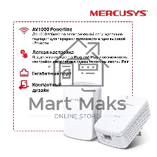 Комплект гигабитных адаптеров Mercusys AV1000 Gigabit Powerline Kit, HomePlug AV2 standard, 1 Gigabit port, 300m over electrical circuits, plug and play.