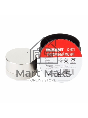 Неодимовый магнит диск 50х20мм сцепление 89 Кг Rexant