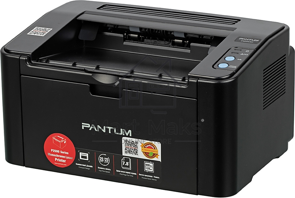 Принтер лазерный Pantum P2500, А4, ч/б, печ. до 22 стр/мин, 1200x1200 dpi, USB