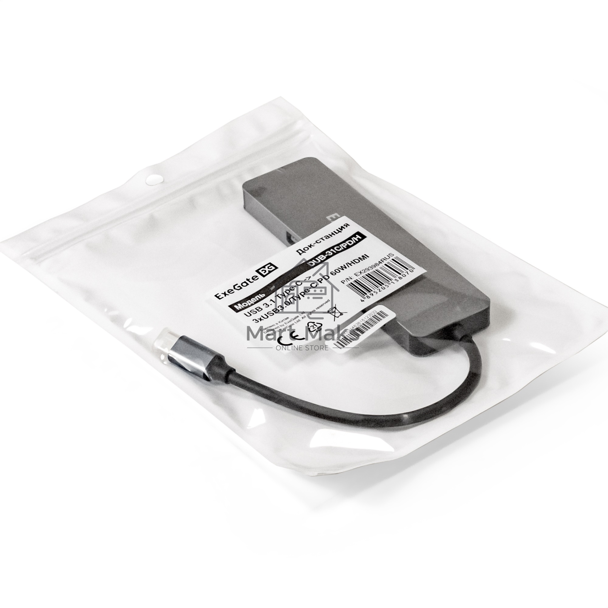 Док-станция ExeGate DUB-31C/PD/H (кабель-адаптер USB Type-C --> 3xUSB3.0 + PD 60W + HDMI 4K@30Hz, Plug&Play, серый)