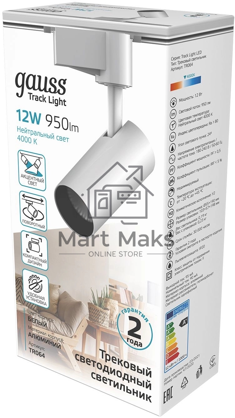 Светильник GAUSS трековый цилиндр 12W 950lm 4000K 180-220V IP20 55*190мм белый LED 1/40 TR064