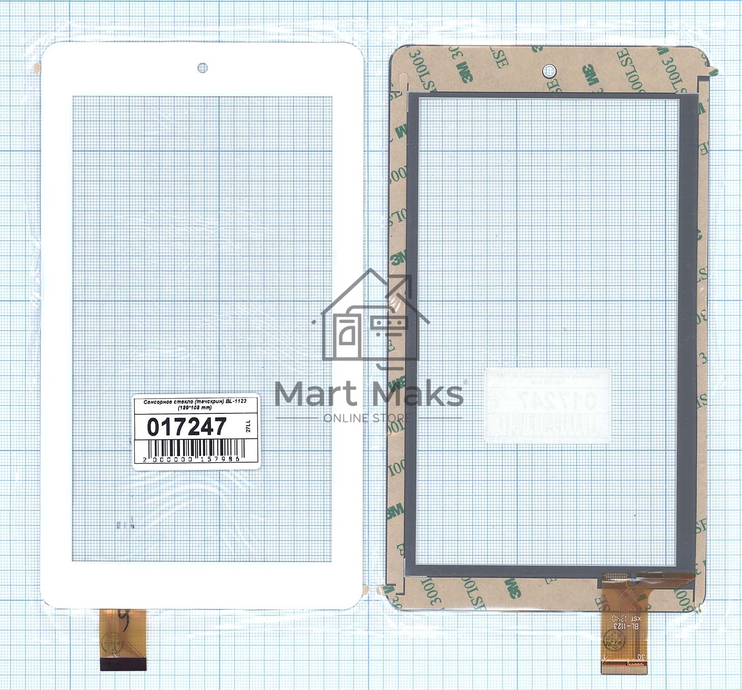 Сенсорное стекло (тачскрин) BL-1123 (189*108 мм), белое