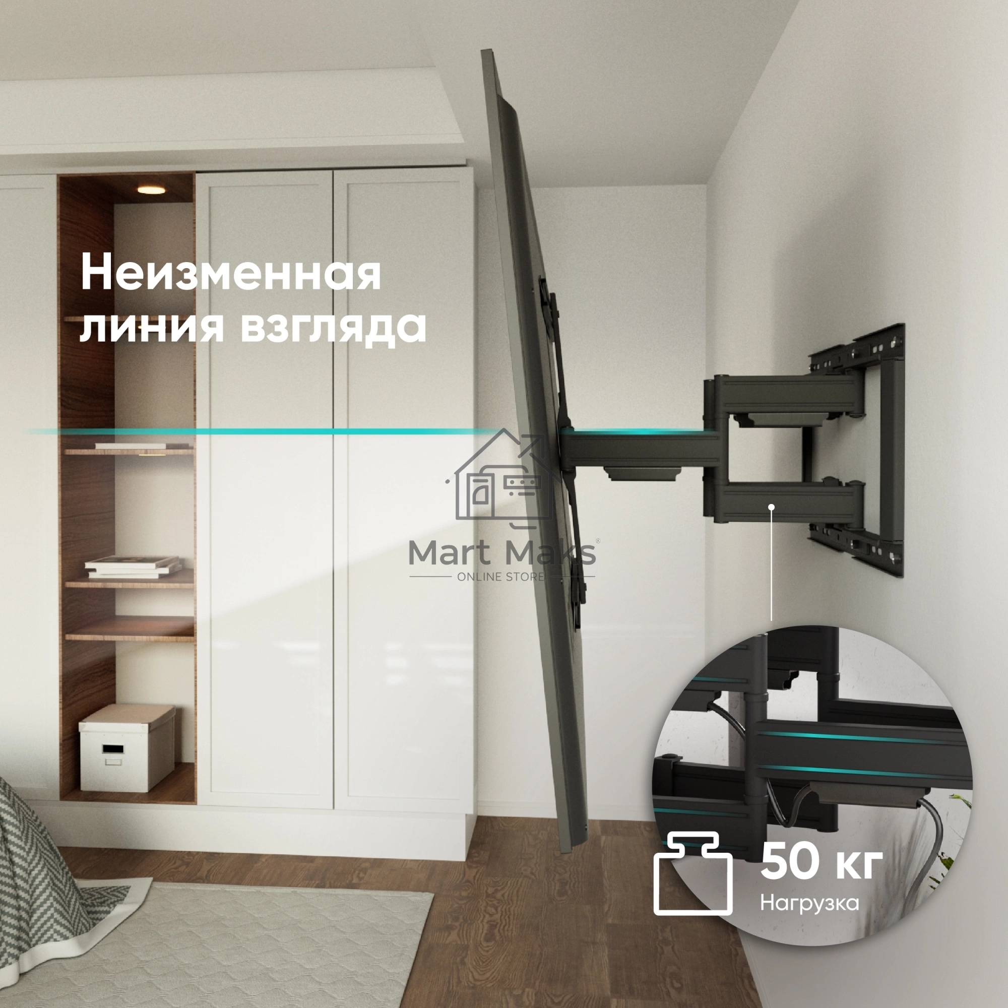 Кронштейн для телевизора Onkron SM6L черный 32