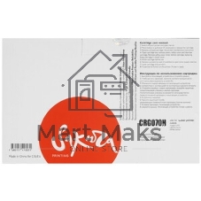 Картридж Sakura 86C0HK0 для Lexmark CX921, CX922, CX923, CX924, черный, 34000к.