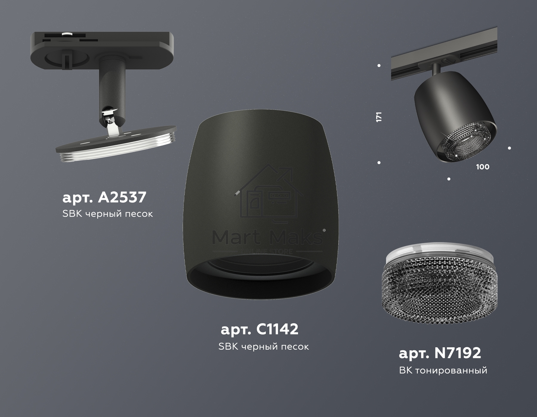 Светильник Ambrella light XT1142010 SBK/BK черный песок/тонированный MR16 GU5.3 (A2537, C1142, N7192)