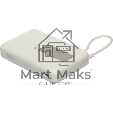 Портативный аккумулятор Xiaomi Magnetic Power Bank 10000 with Built-in Stand Beige (BHR08PBGL)