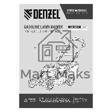 Газонокосилка бензиновая Denzel GLD-520SP, 6,5 л.с.