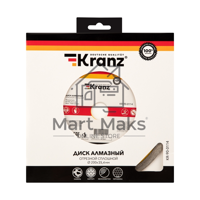 Диск алмазный отрезной KRANZ сплошной 200x22.2/25,4 мм 