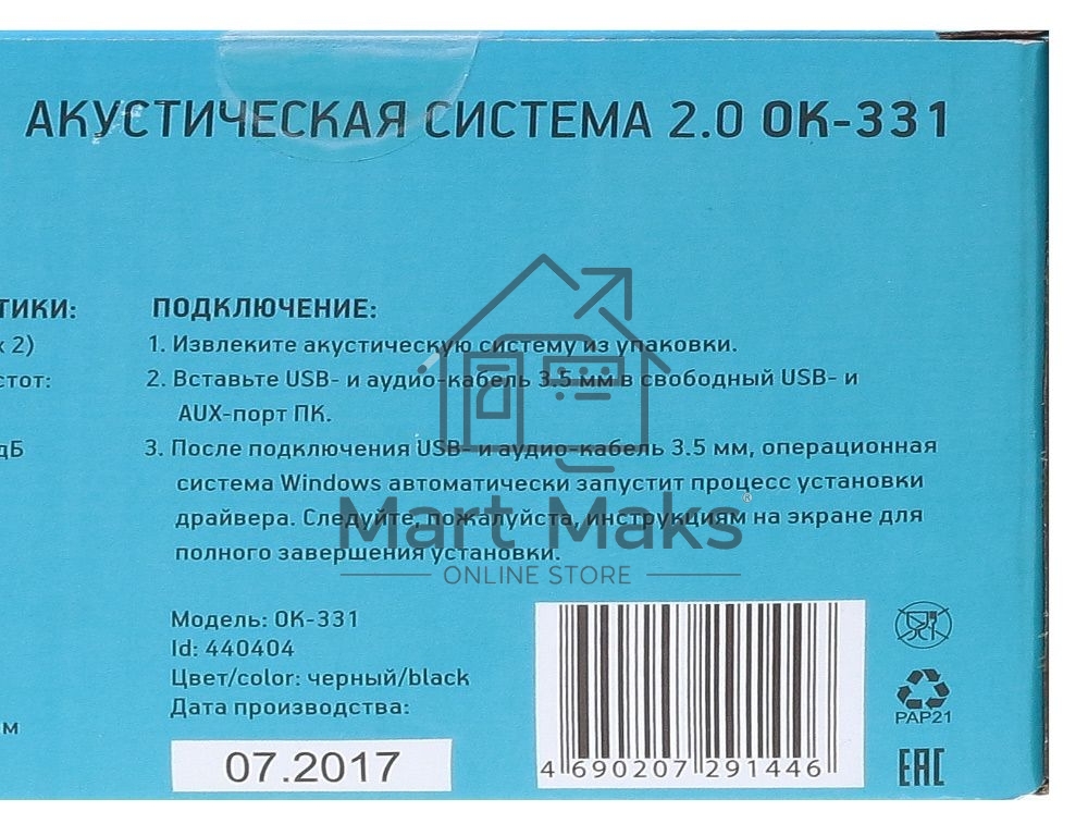 Колонки Oklick OK-331 2.0 черный 6Вт