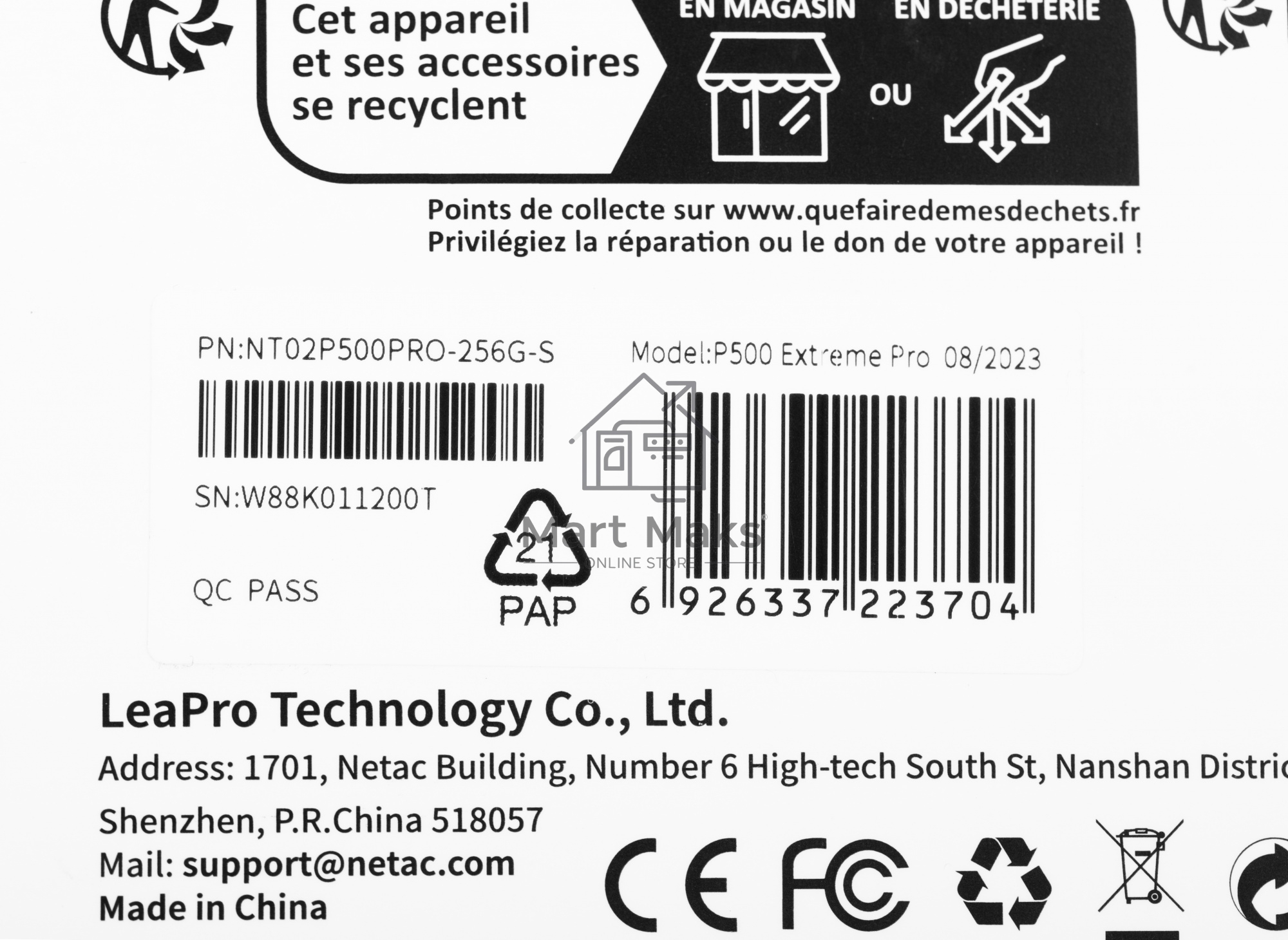 Флеш карта NeTac Карта памяти Netac MicroSD P500 Extreme Pro 256GB, Retail version card only