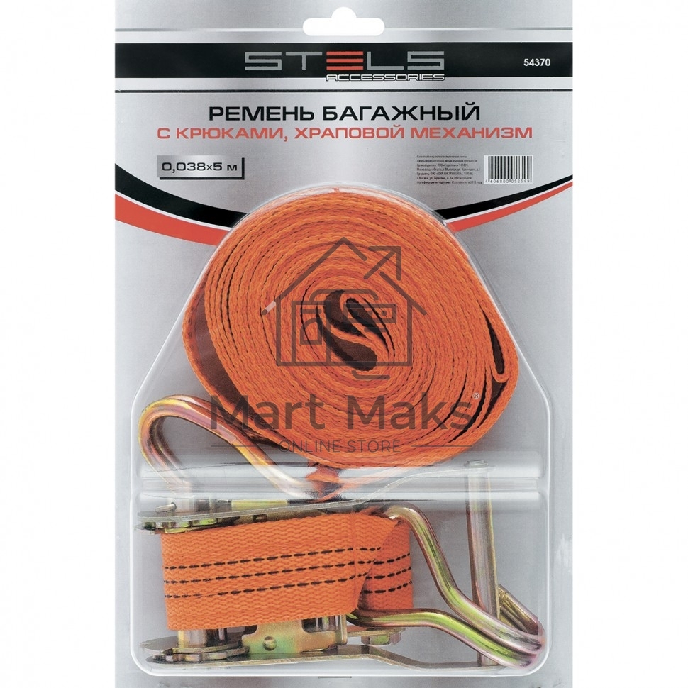 Ремень багажный с крюками, 8x0.038м, храповый механизм Stels