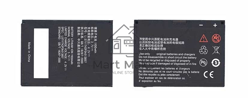 Аккумуляторная батарея Li3711T42P3h513857 для ZTE T8 3.7 V 3.70Wh