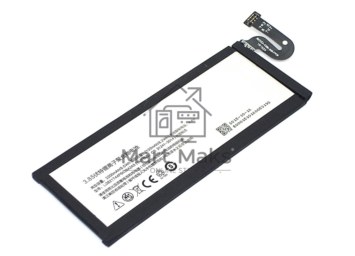 Аккумуляторная батарея Li3821T44P6h3342A5 для ZTE Nubia My Prague NX513J 3.85V 2200mAh
