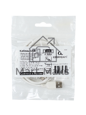 Кабель USB2.0 Cablexpert (RU) AM/Type-C CCP-USB2-AMCM-1M-RU-W, 3A, 36Вт, QC3.0, медь, двойной экран, 1м, белый, пакет