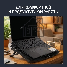 Подставка для ноутбука Digma D-NCP180-2x110 18