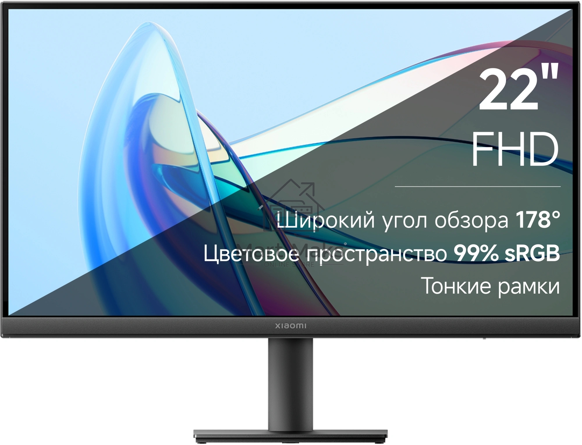 Монитор 21.45