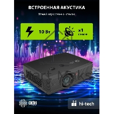 Проектор Cactus Bright CS-S4.B 3LCD 5900Lm ANSI (1920x1200) 30000:1 ресурс лампы:10000часов 1xUSB typeA 1xUSB typeB 2xHDMI 4.45кг