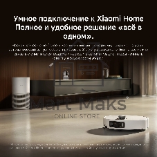 Робот-пылесос Xiaomi Robot Vacuum 5 Pro EU белый, 5200 мАч Li-Ion, уборка сухая/влажная, пылесборник контейнер 0.29 л
