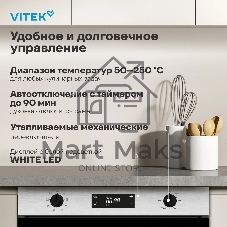 Духовой шкаф Электрический Vitek VEO 6480 IX нержавеющая сталь