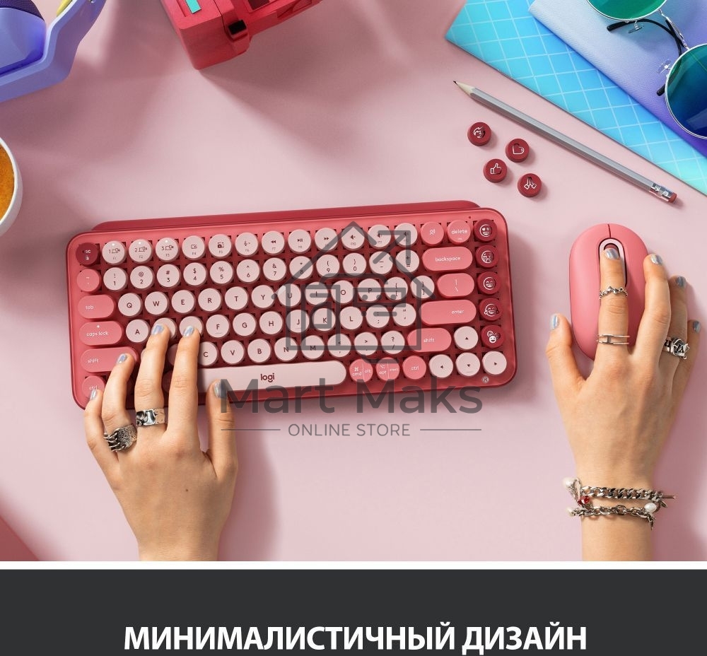Клавиатура беспроводная Logitech POP KEYS, Heartbreaker Rose (M/N: YR0080/CU0021)