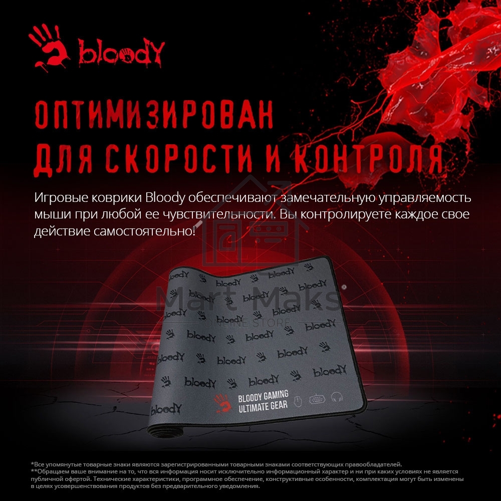 Коврик для мыши A4Tech Bloody BP-30L черный 750x300x3мм