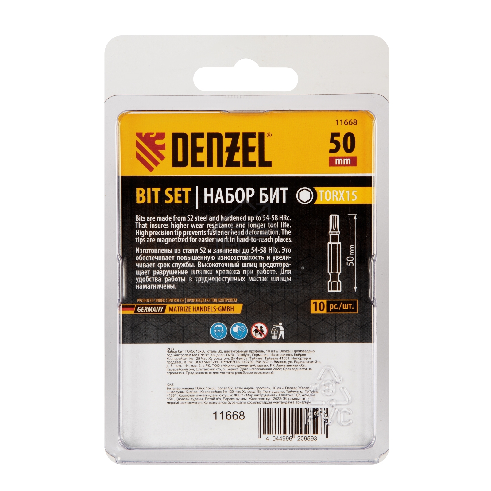 Набор бит TORX 15х50, сталь S2, шестигранный профиль, 10 шт. Denzel